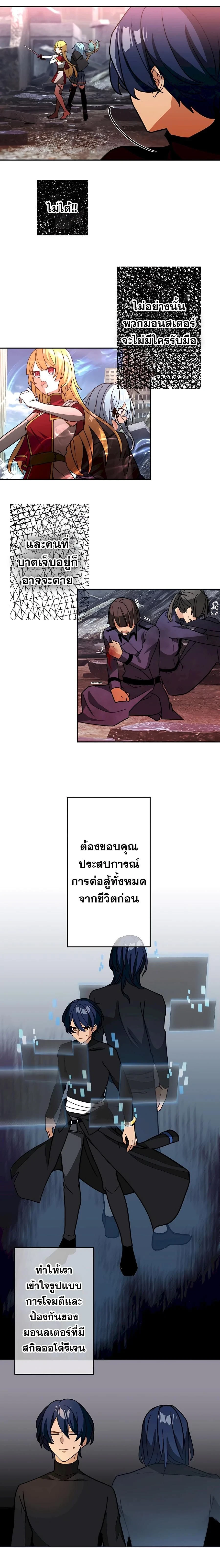 หน้าที่ 8