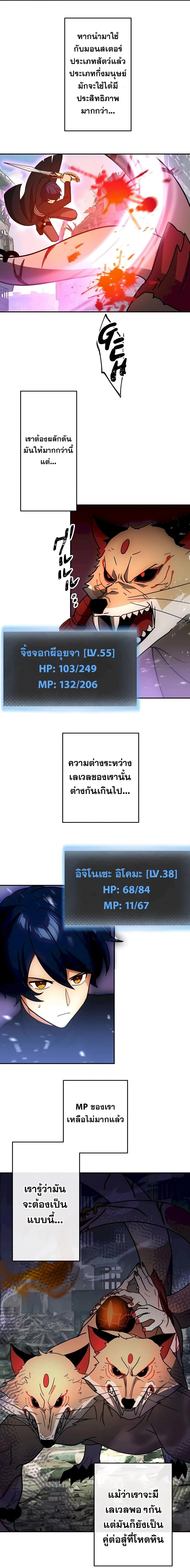 หน้าที่ 6