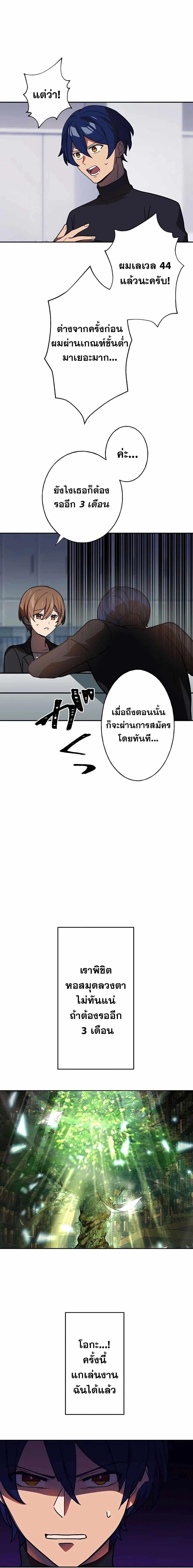 หน้าที่ 19