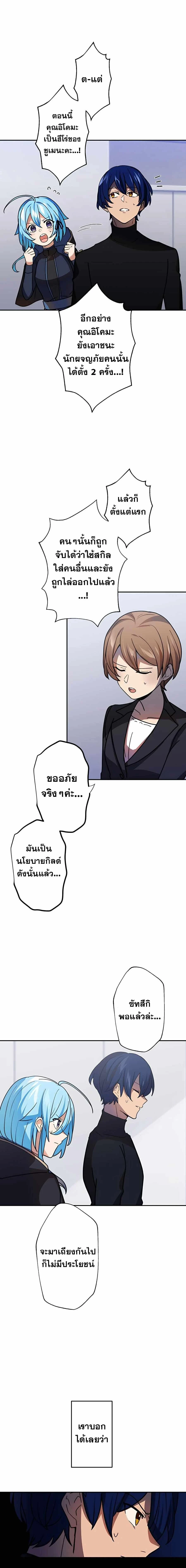 หน้าที่ 20