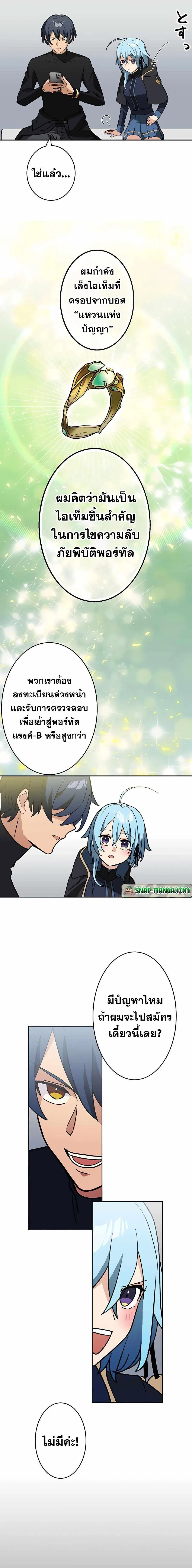หน้าที่ 15