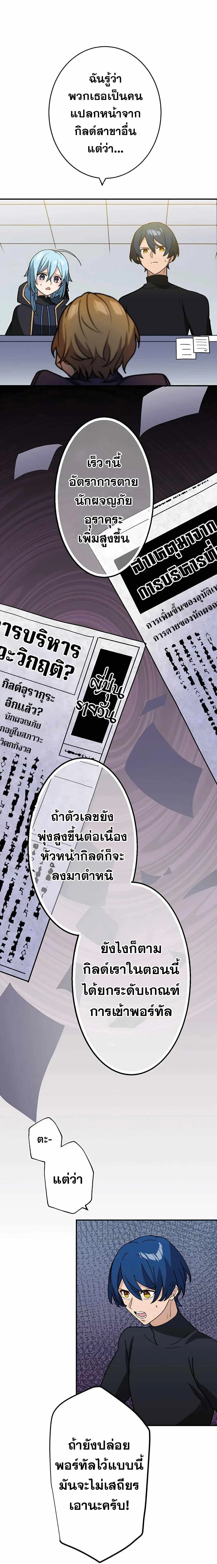 หน้าที่ 5