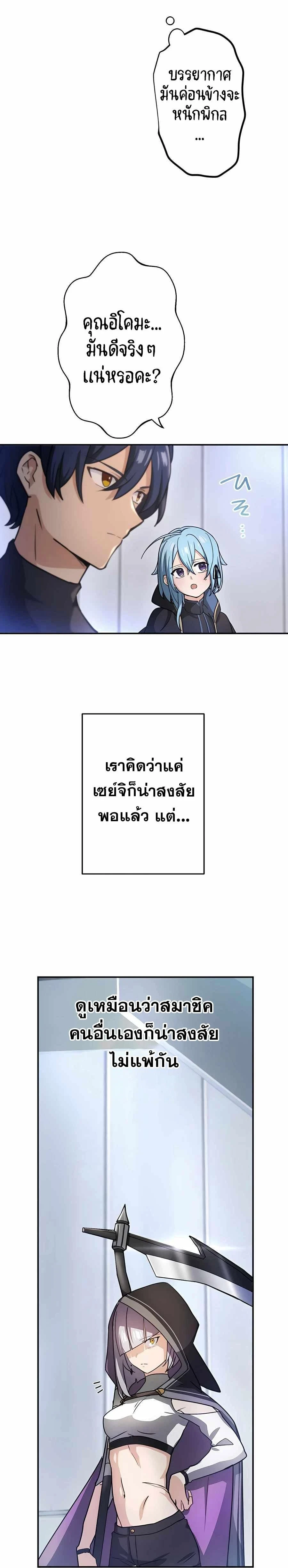 หน้าที่ 22