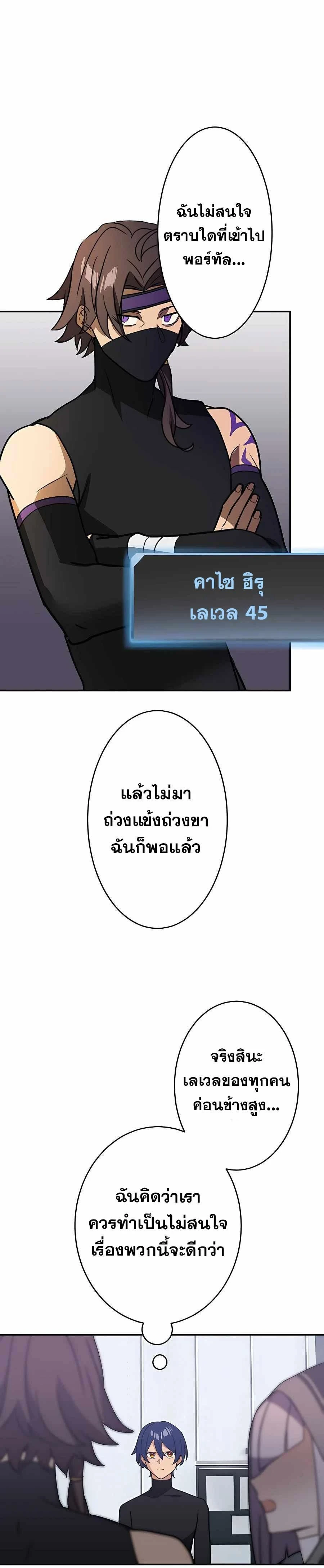 หน้าที่ 24