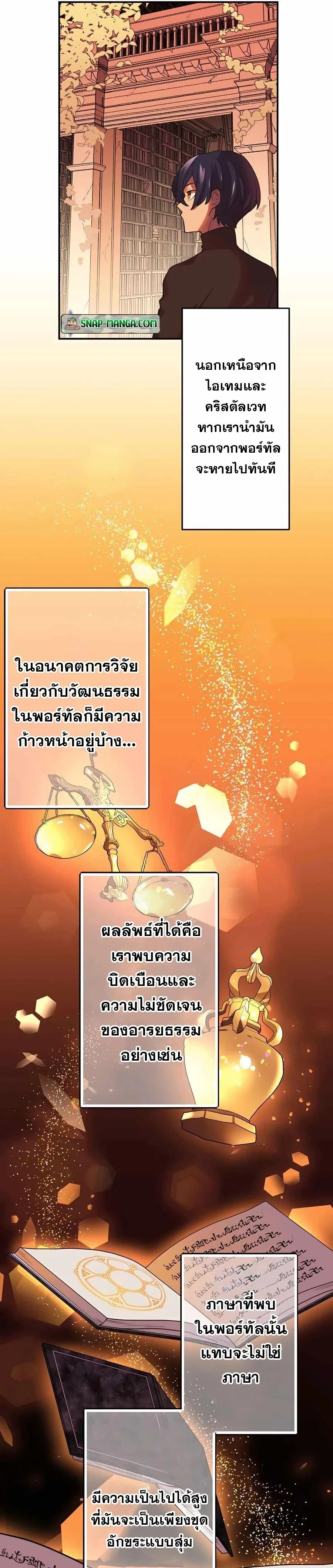 หน้าที่ 7
