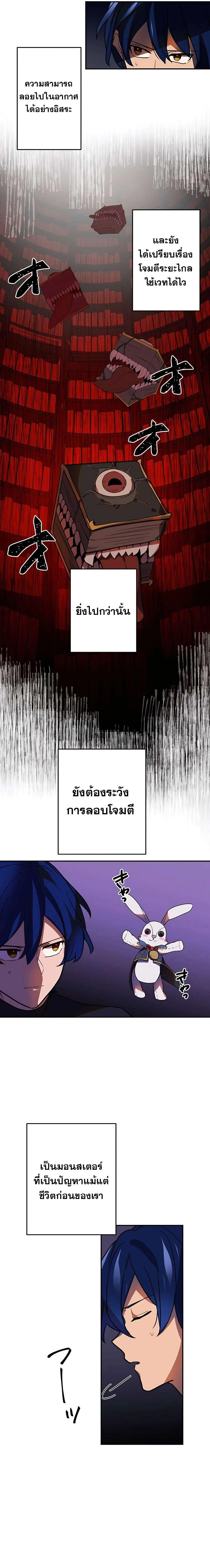 หน้าที่ 19