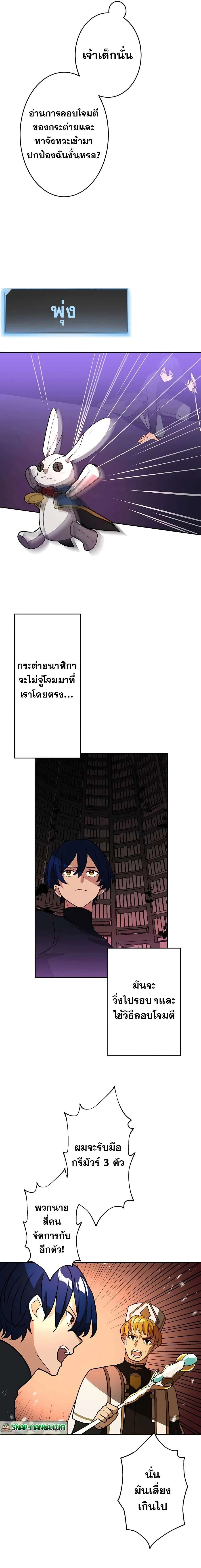 หน้าที่ 14