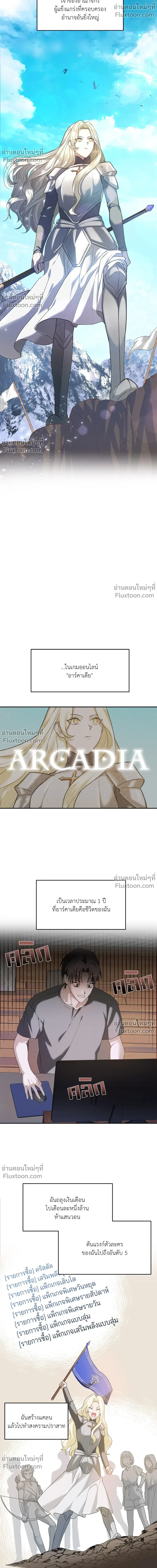 หน้าที่ 6