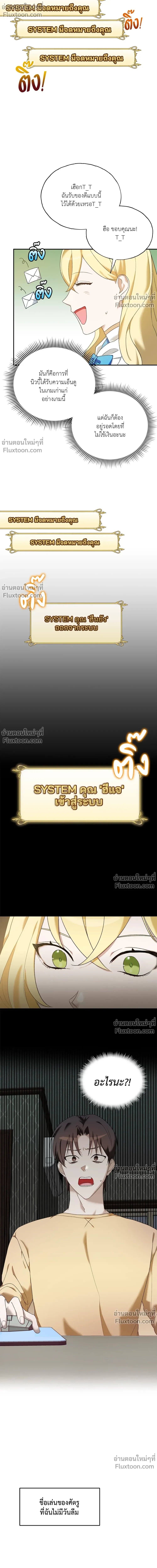 หน้าที่ 34