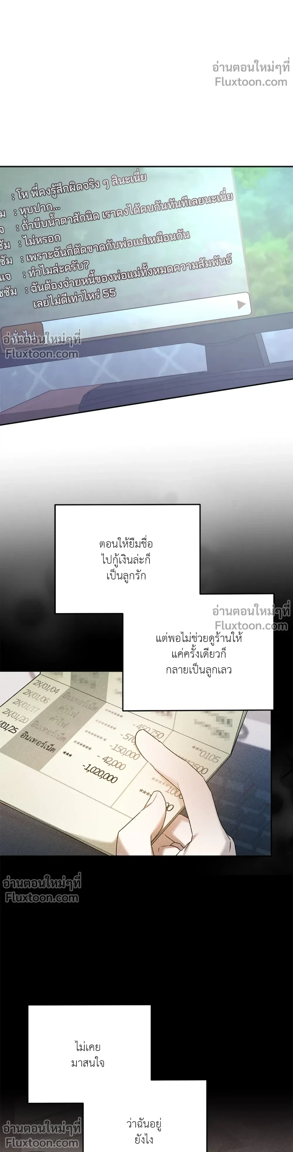 หน้าที่ 17
