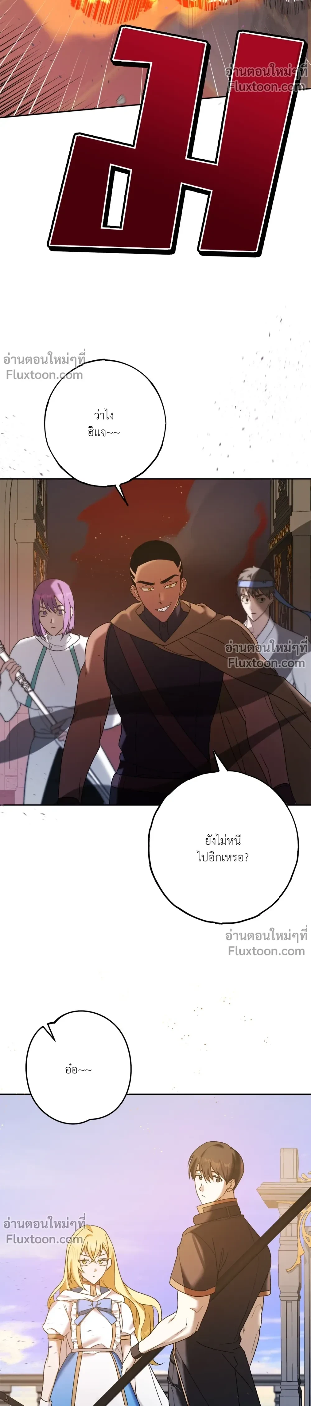 หน้าที่ 19