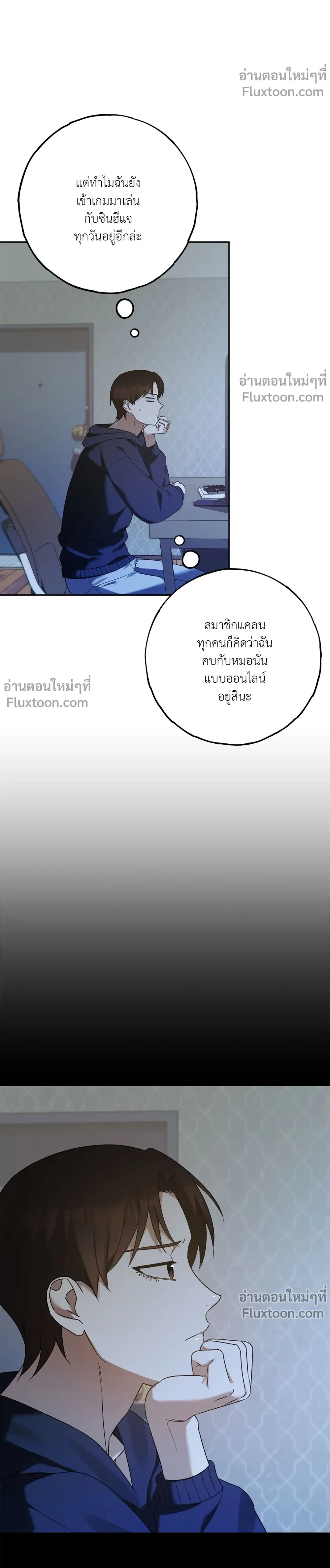 หน้าที่ 15