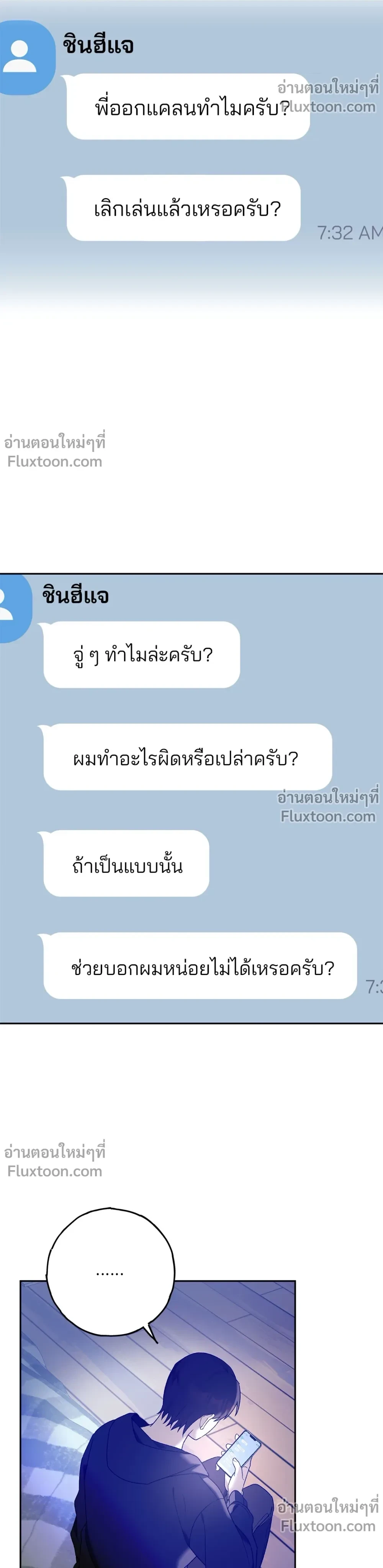 หน้าที่ 7