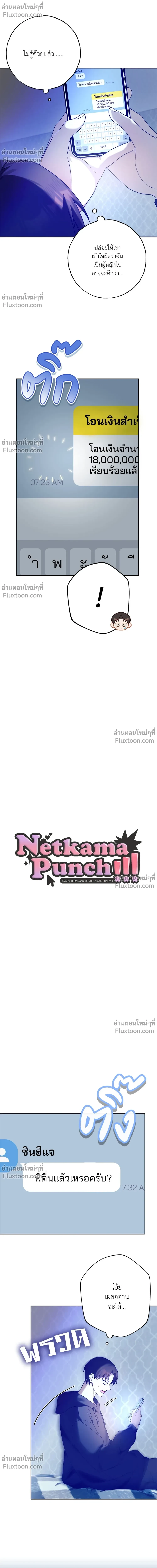 หน้าที่ 6