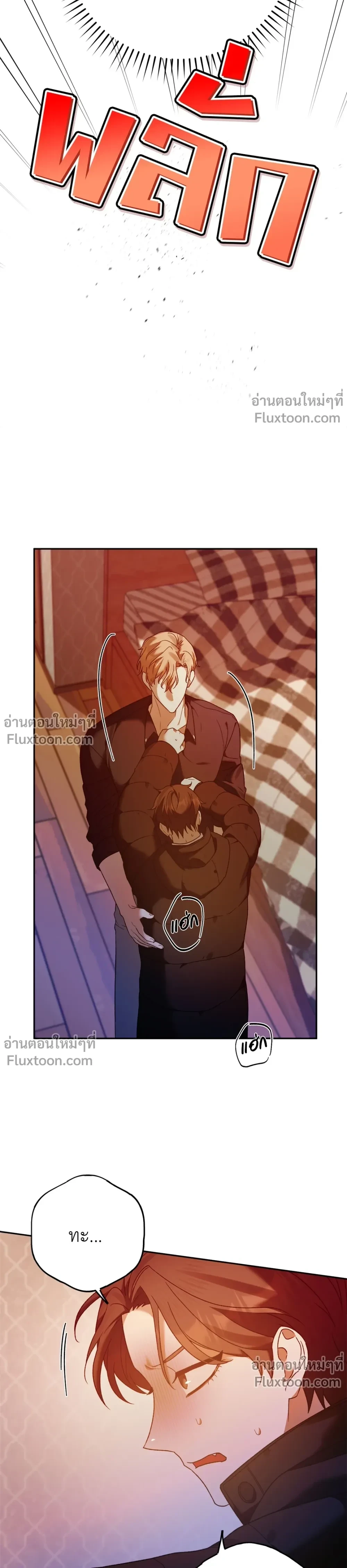 หน้าที่ 17