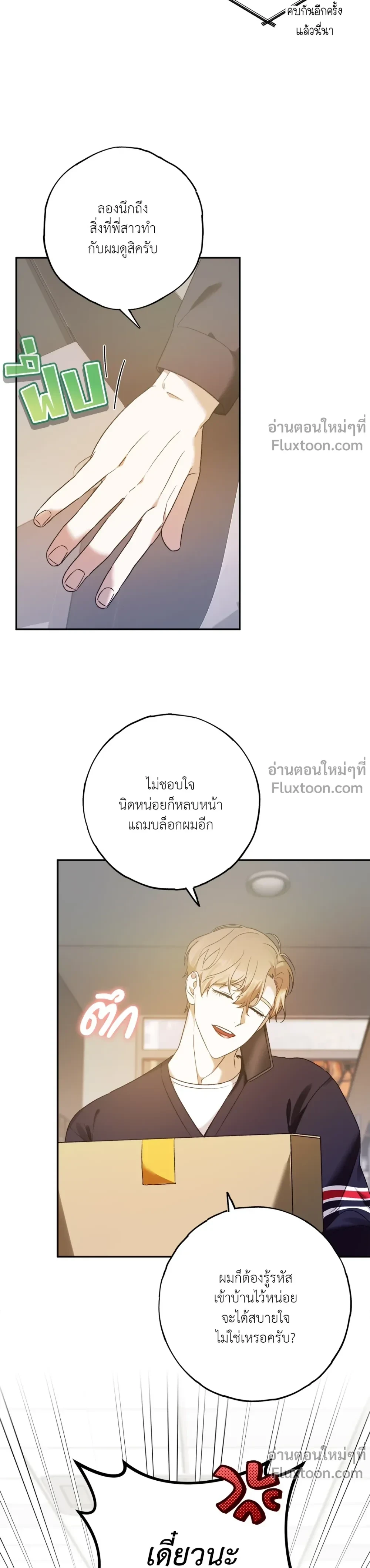 หน้าที่ 19