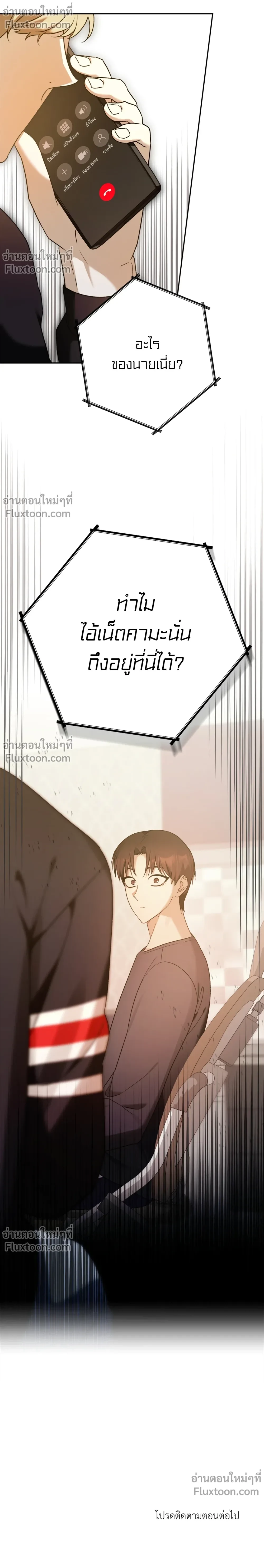 หน้าที่ 18