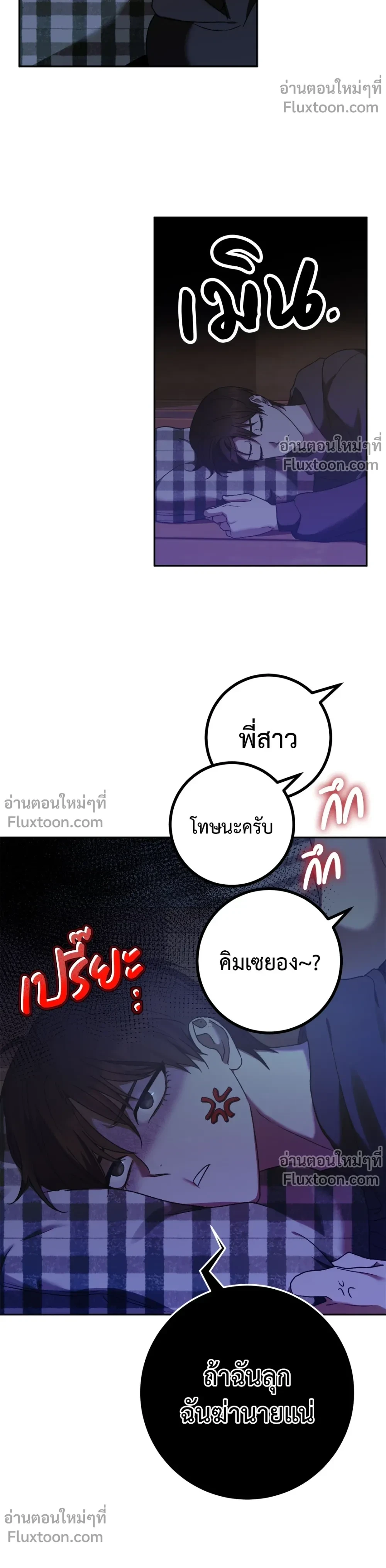 หน้าที่ 15