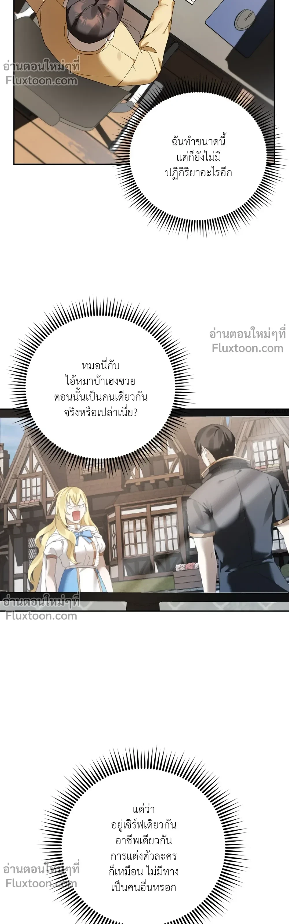 หน้าที่ 19