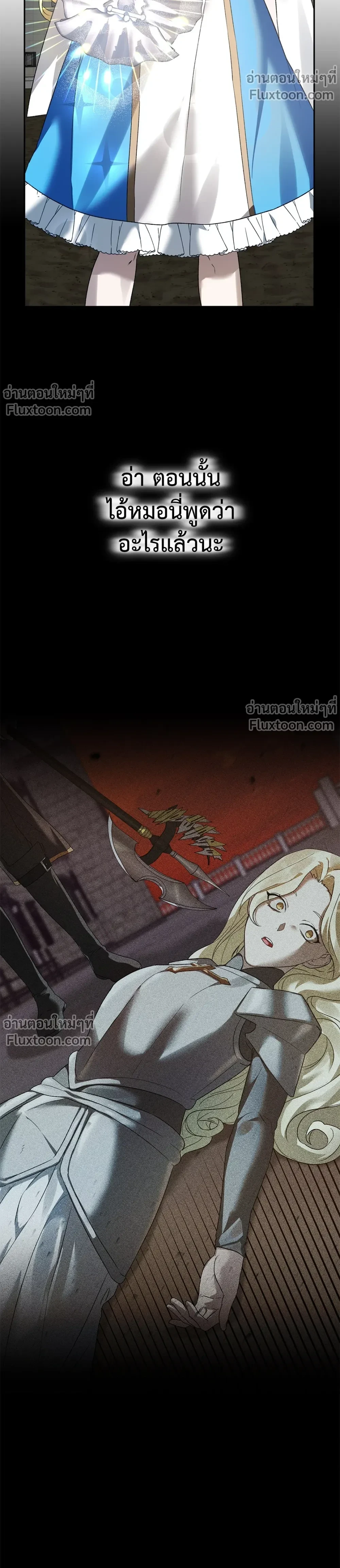 หน้าที่ 31