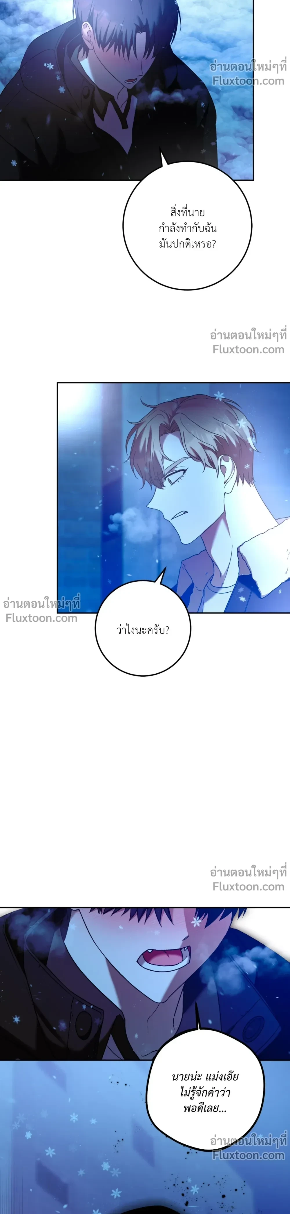 หน้าที่ 11