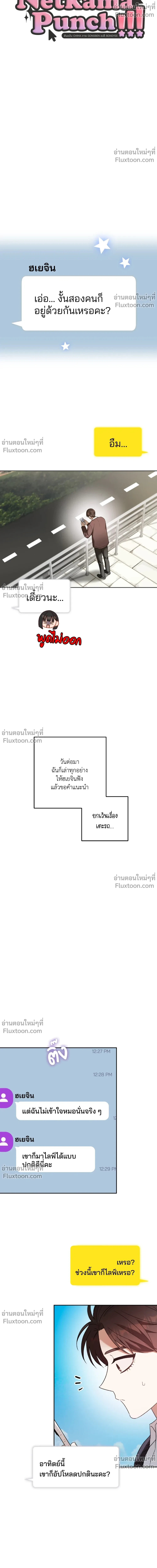 หน้าที่ 8