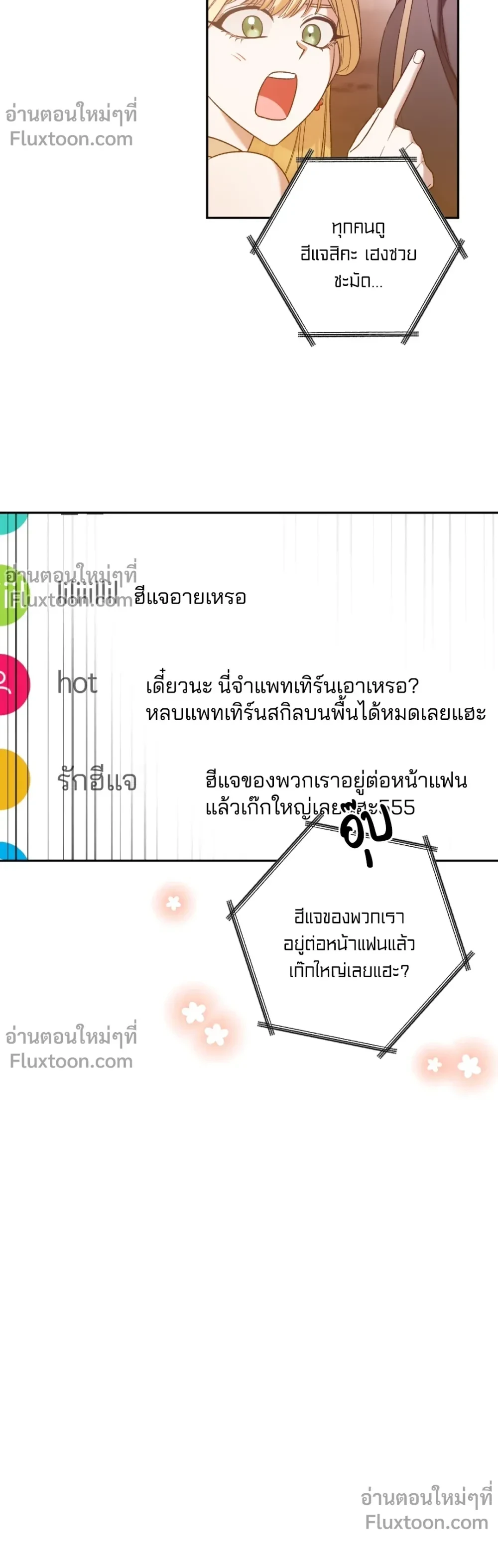 หน้าที่ 17