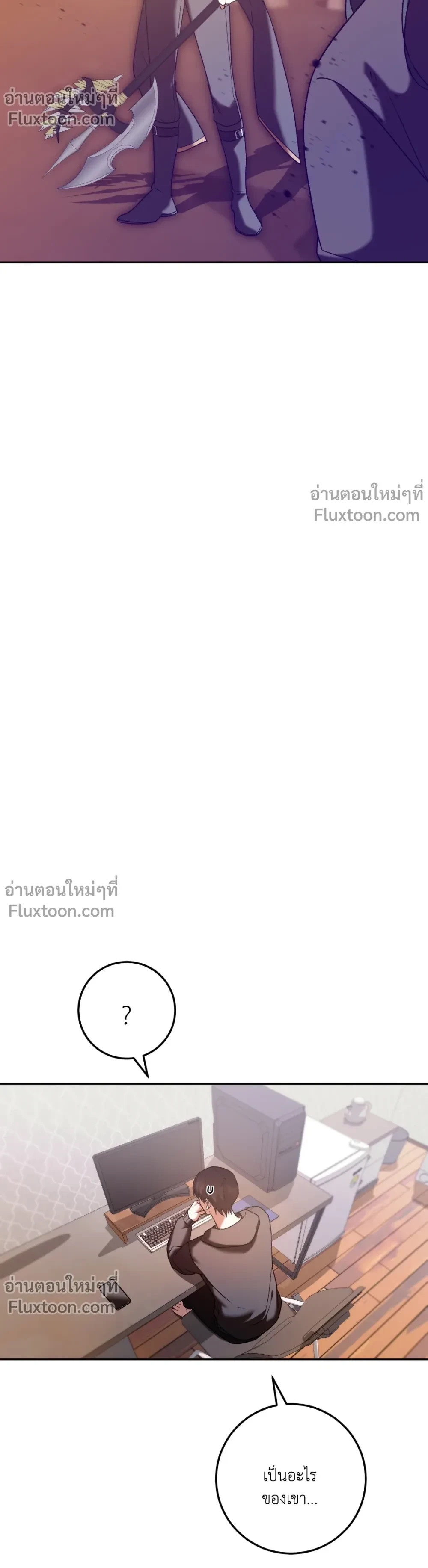 หน้าที่ 21