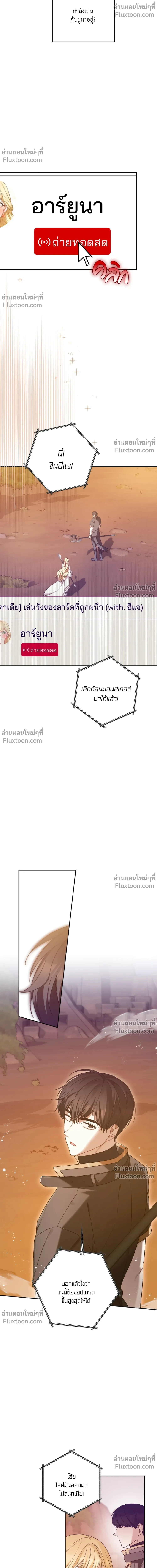 หน้าที่ 16
