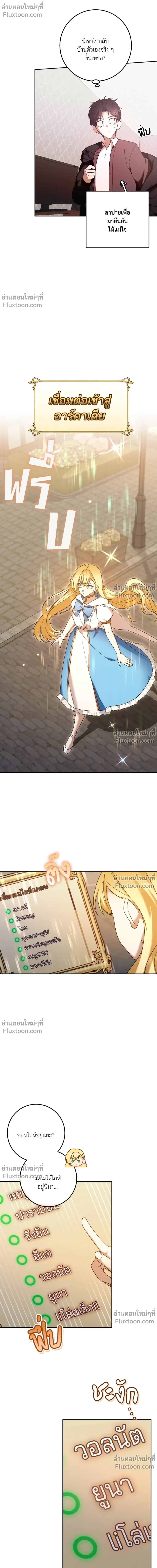 หน้าที่ 14