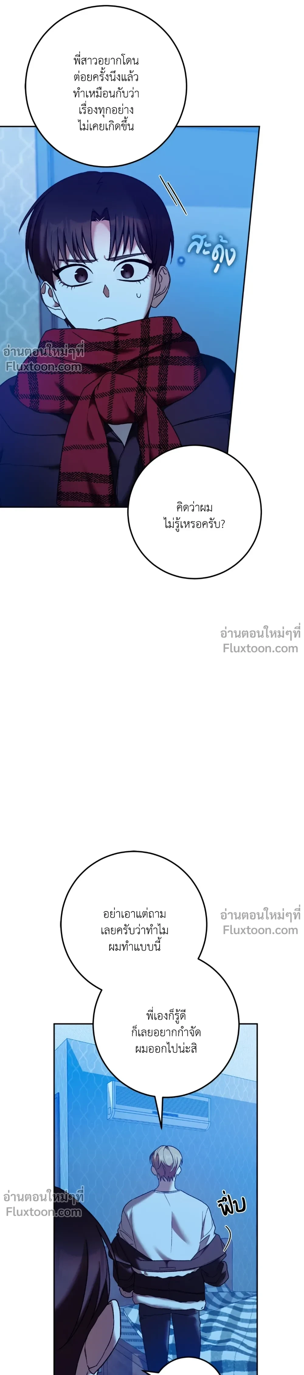 หน้าที่ 5