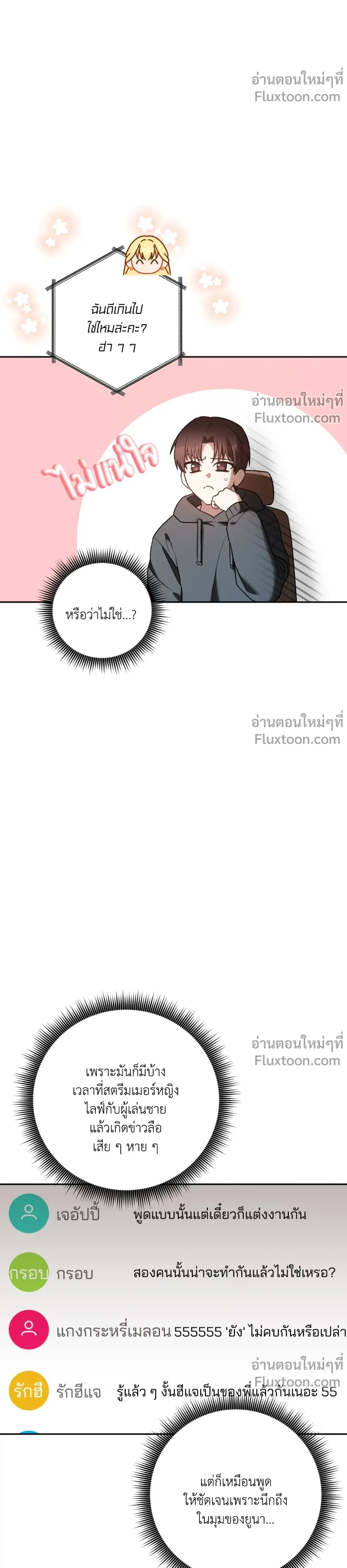 หน้าที่ 19