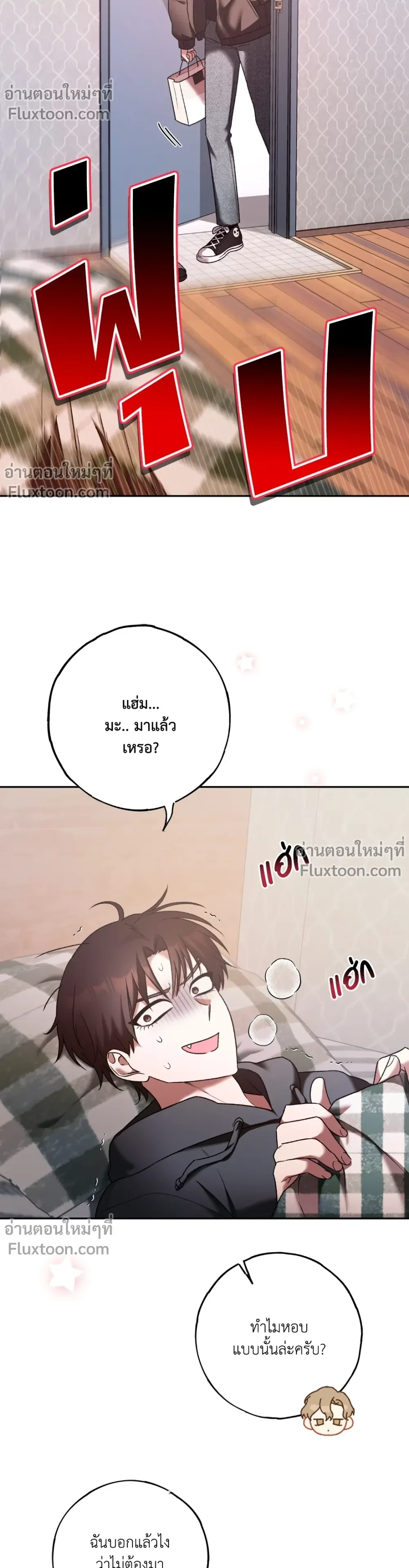 หน้าที่ 11