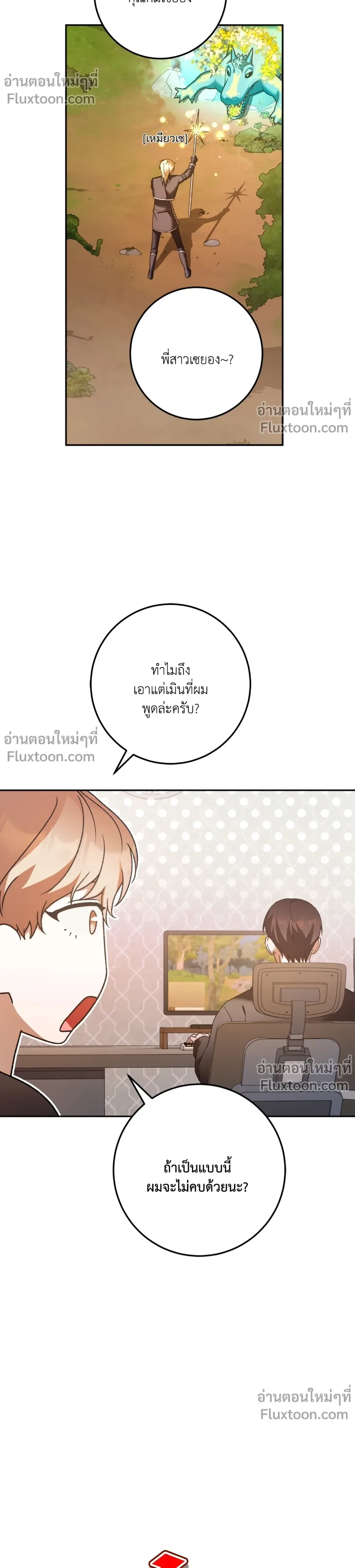 หน้าที่ 9