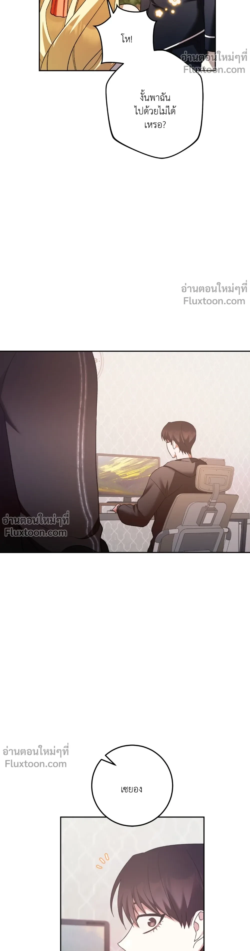 หน้าที่ 17