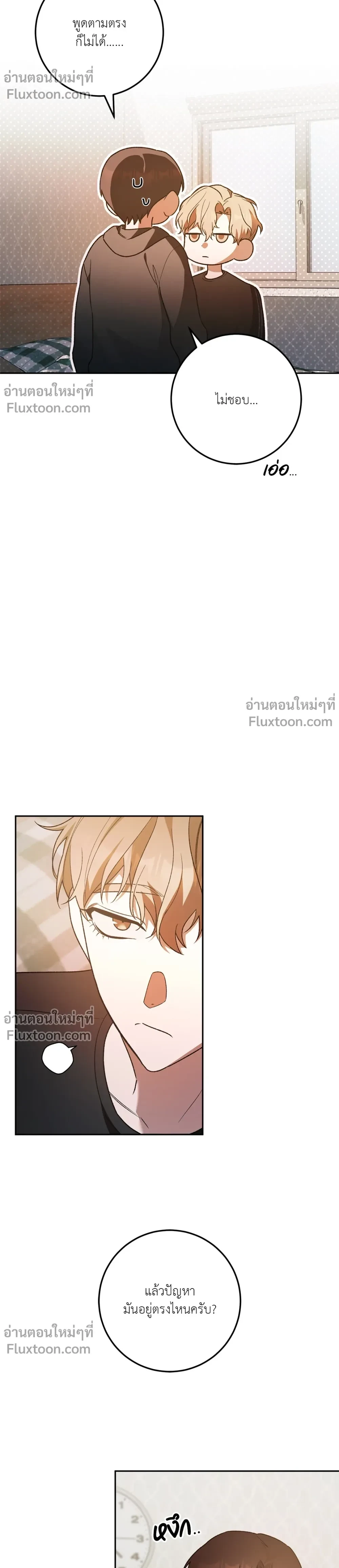 หน้าที่ 21