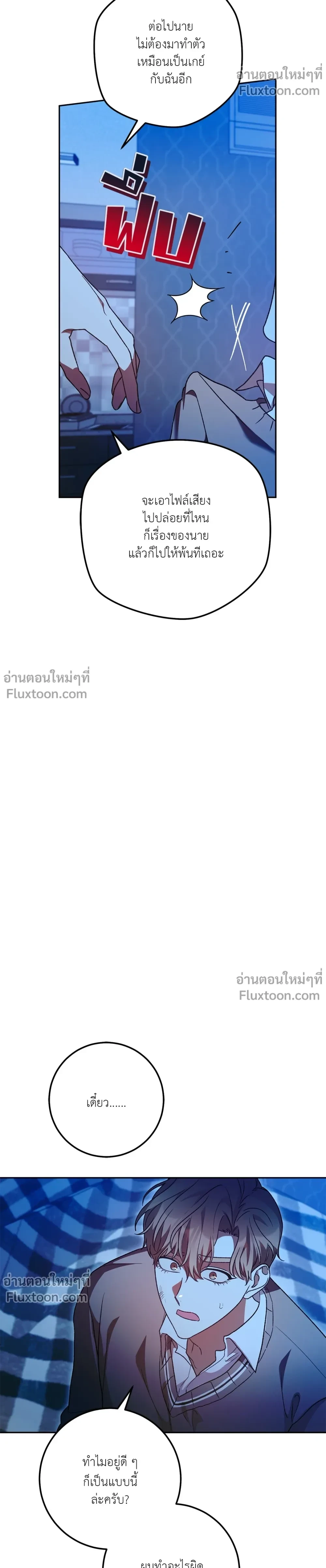 หน้าที่ 13