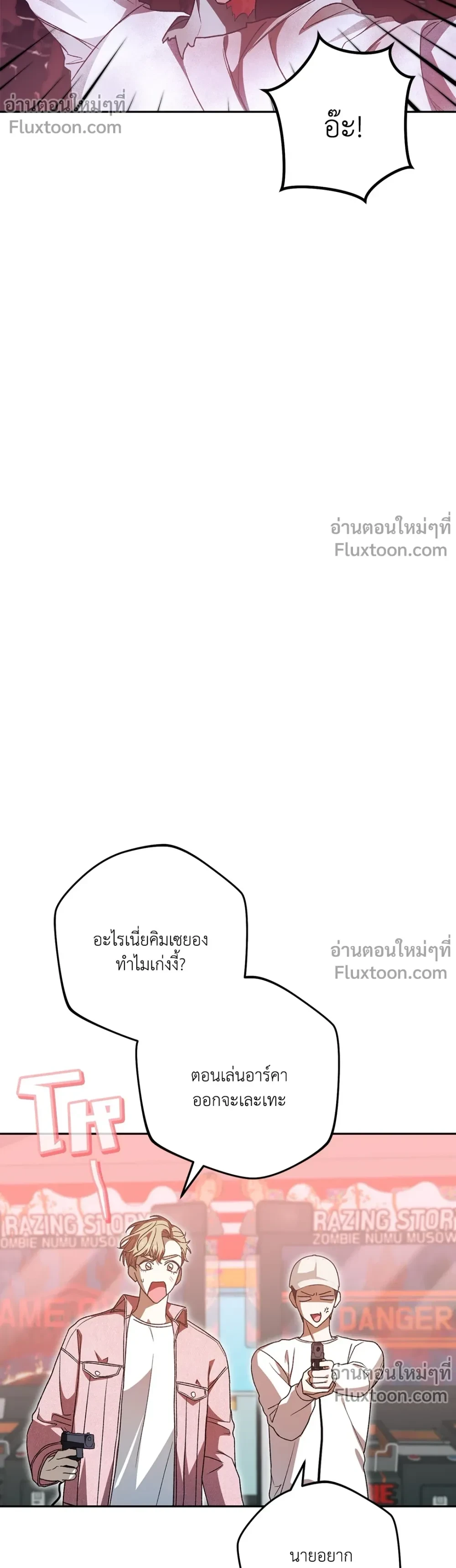 หน้าที่ 21