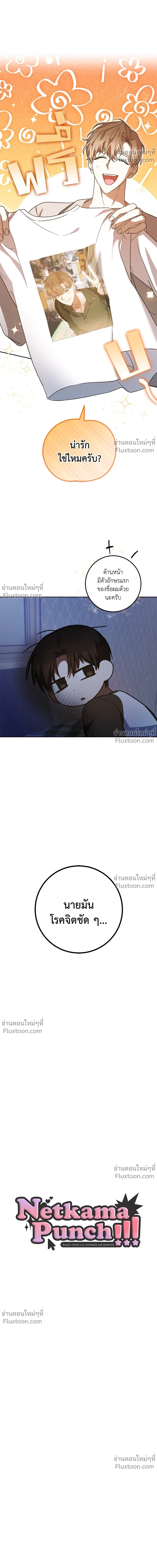 หน้าที่ 14