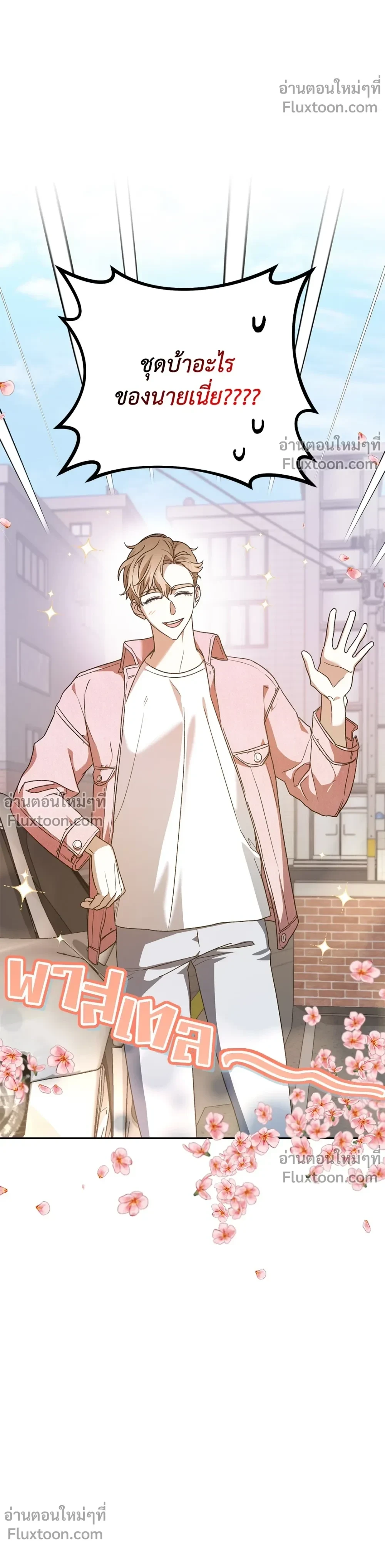 หน้าที่ 17