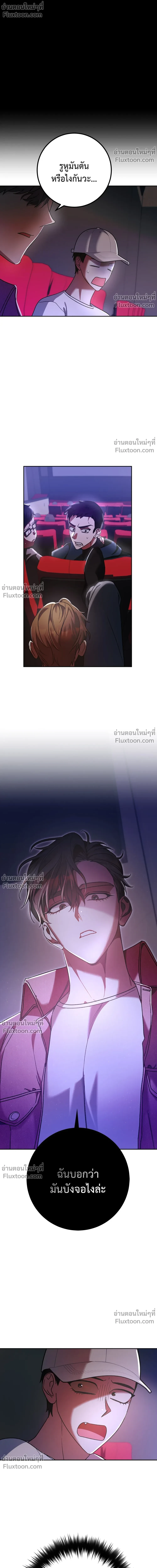 หน้าที่ 24