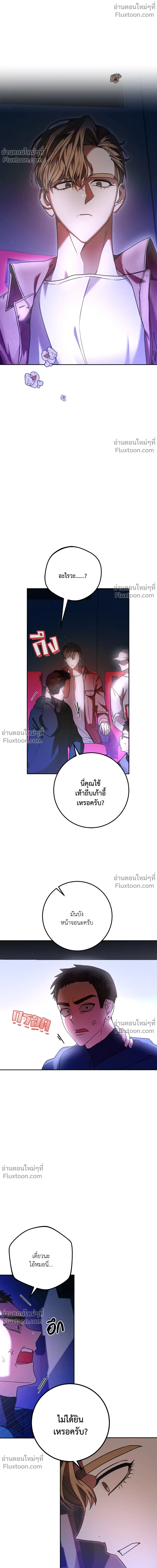 หน้าที่ 10