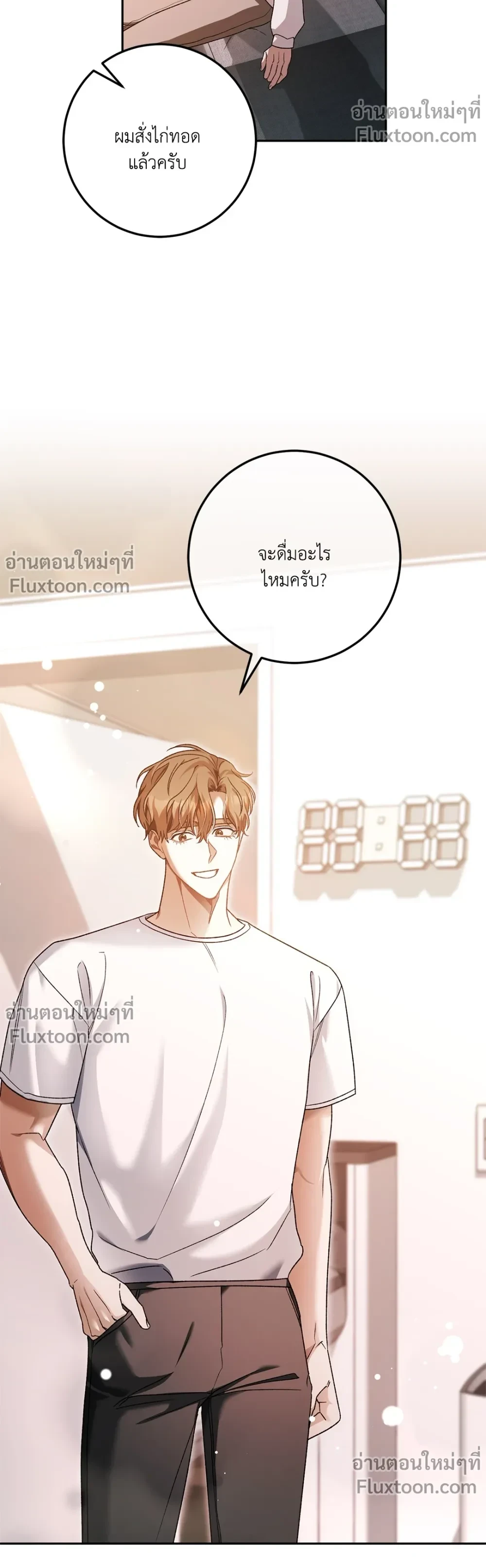 หน้าที่ 19