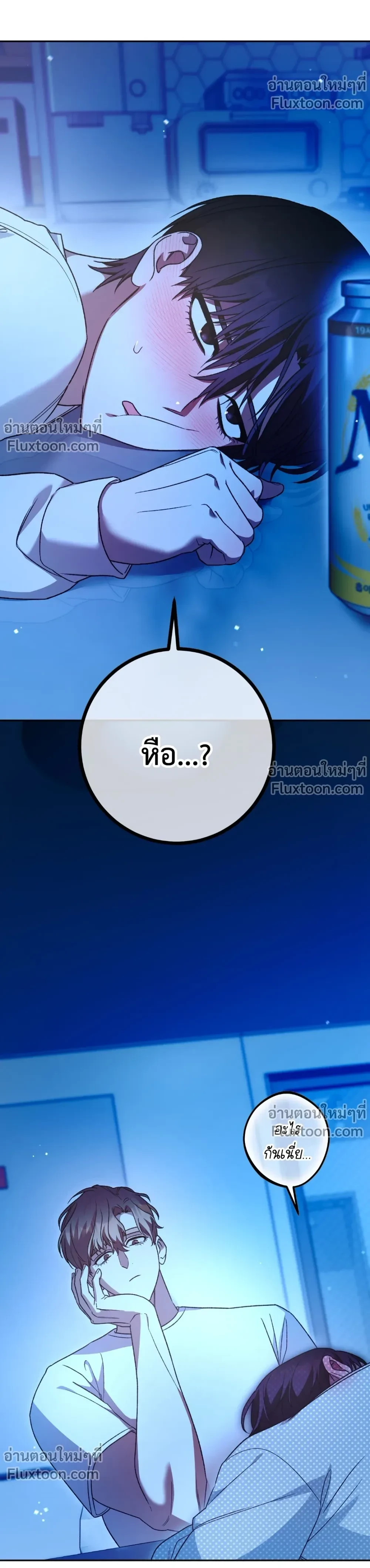 หน้าที่ 9