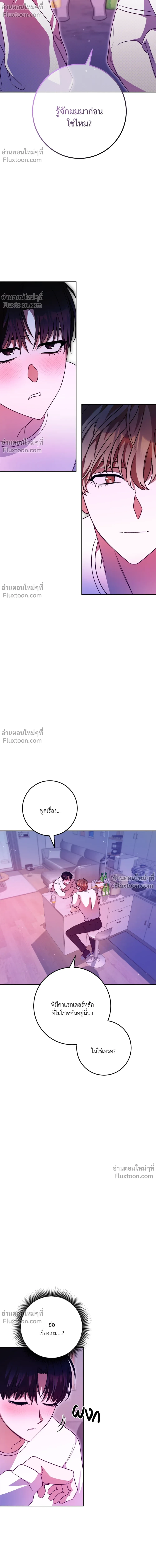หน้าที่ 16
