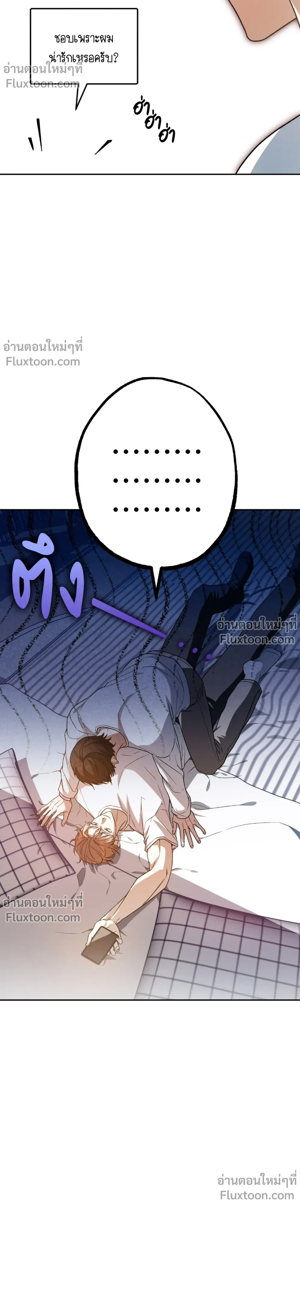 หน้าที่ 15