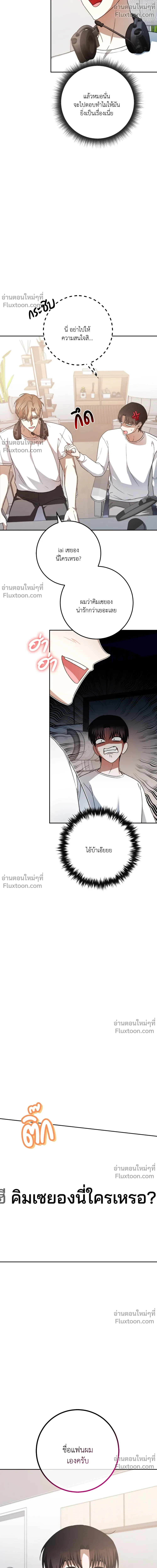 หน้าที่ 22