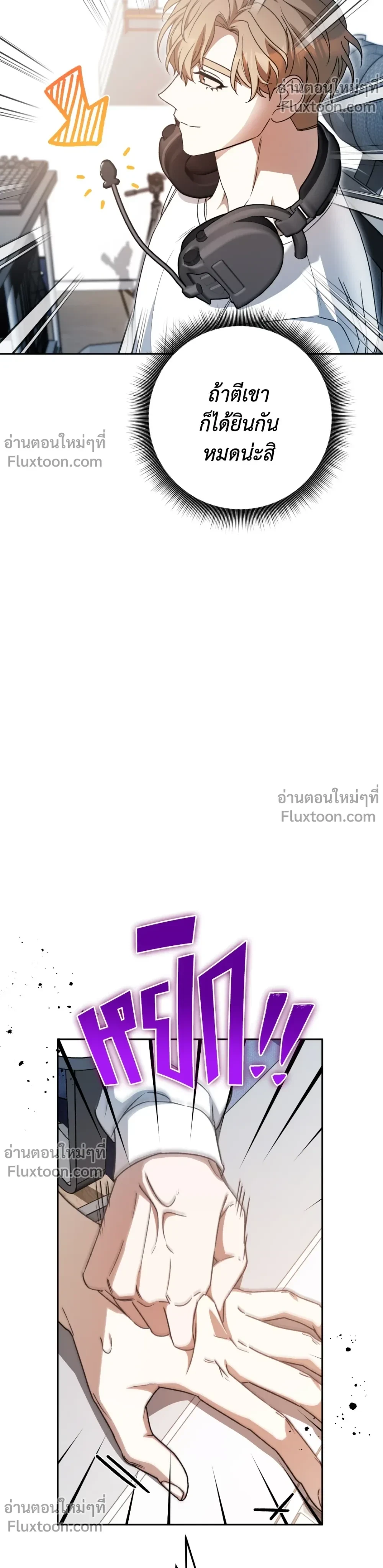 หน้าที่ 3