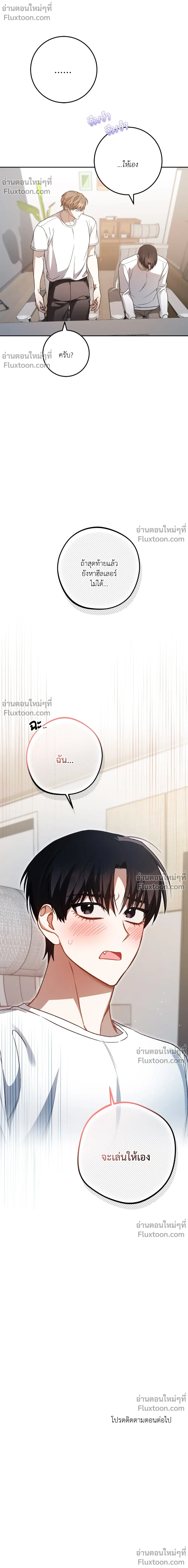 หน้าที่ 26