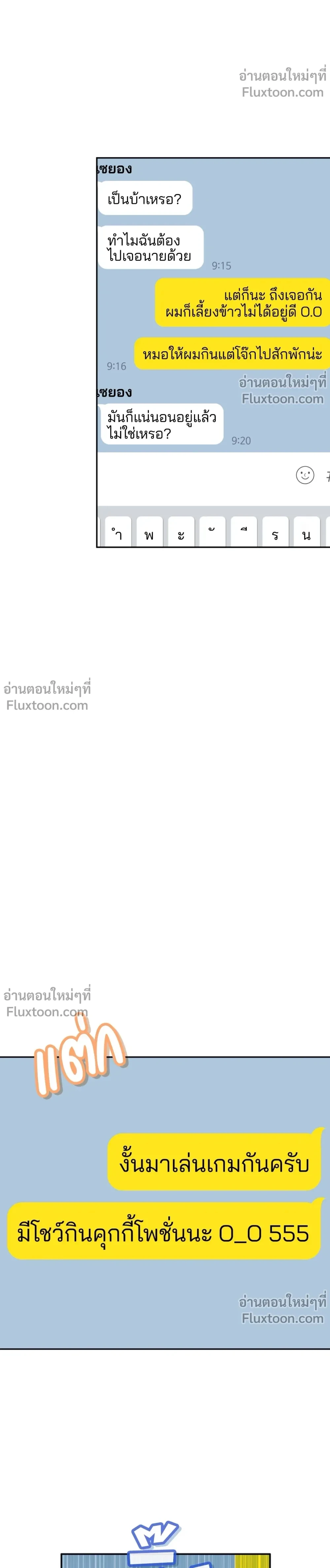หน้าที่ 3